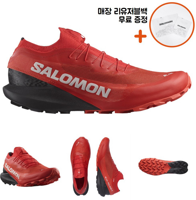 [백화점매장판/AS가능] 살로몬 S/LAB 펄사 3 트레일 런닝화 로드 마라톤화 운동화 ppJ 파이어리 레드 빨강 L47386700
