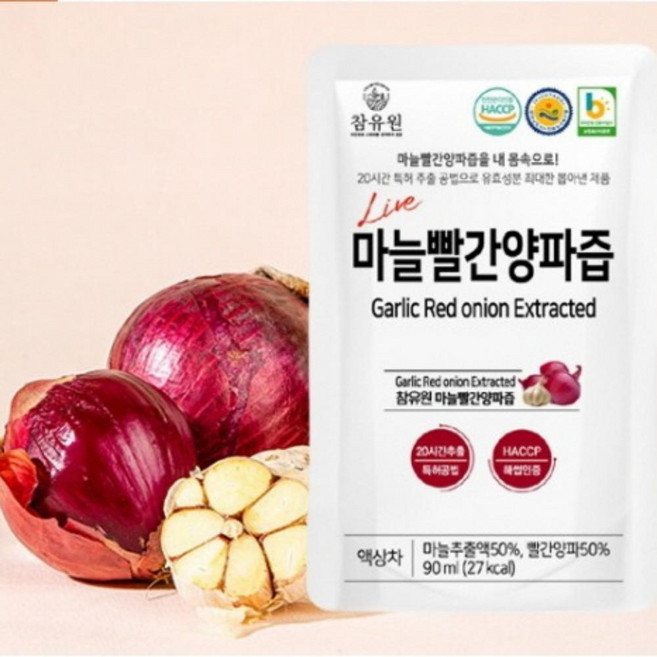 마늘매운맛 제거 마늘 빨간 양파활즙, 50개, 100ml
