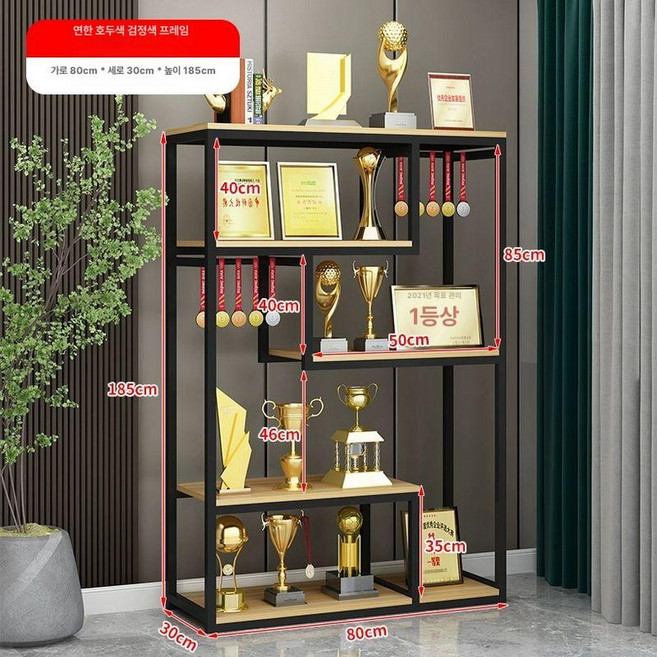 상장 진열장 트로피 장식장 전시대 디스플레이 거실, 블랙 프레임 라이트월넛 80 30x185
