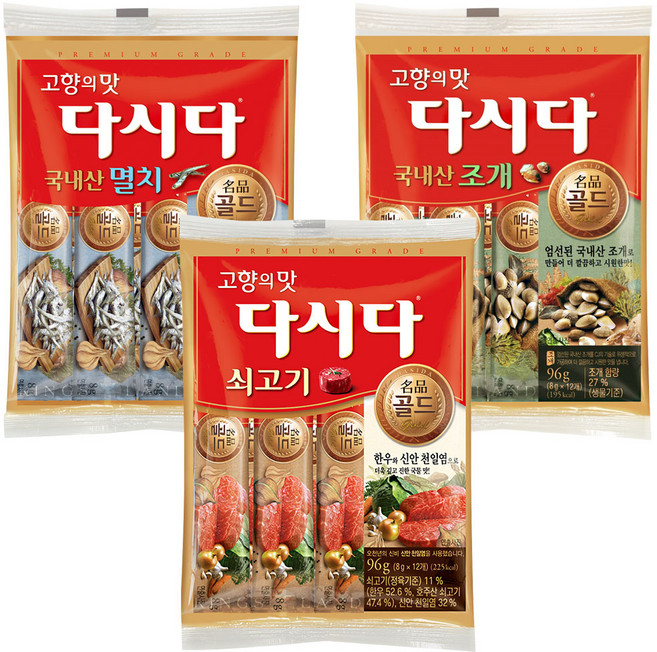 스틱형 다시다 (골드쇠고기96g + 멸치96g + 조개96g), 1세트, 96g