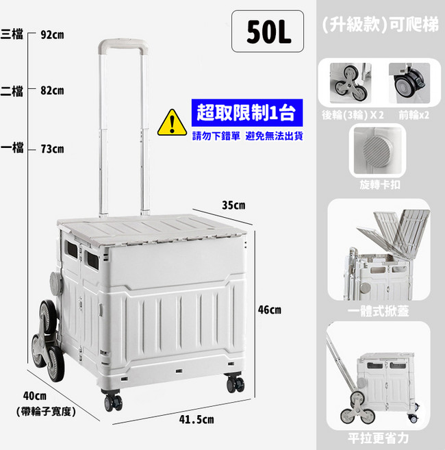 可摺疊大容量爬樓梯收納買菜車, 灰色, 1個