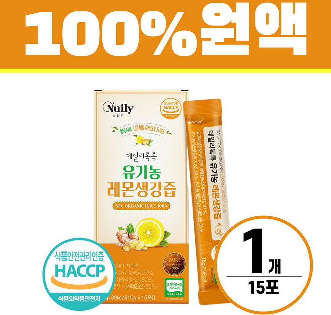 유기농 레몬생강즙 원액 100 % 헬시위듀 식약청인증 NFC 착즙 레몬생강즙 스틱, 15개, 15g