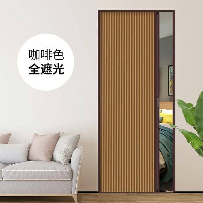 파티션 주름문 홀딩 중문 커튼 가림막 화이트 도어 창고 거실 슬라이딩, J. 밝은 노란색 풀 셰이드 커피, A. 풀 셰이딩, 1개