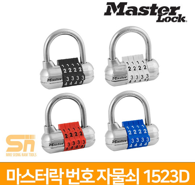 마스터락 숫자조합 번호 다이얼 자물쇠 블루 1523D, 1개