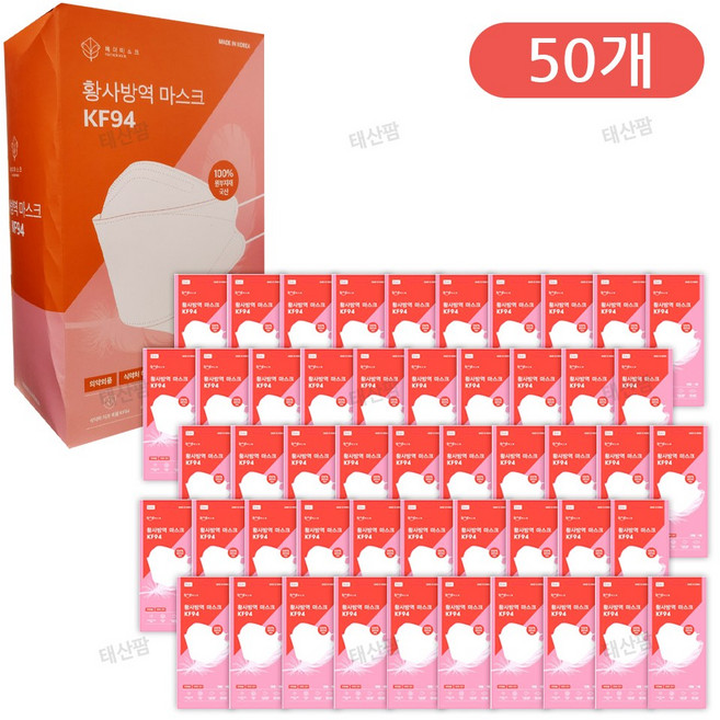 SM+ 에스엠 KF94 3D 황사방역마스크, 화이트, 50개, 1매입