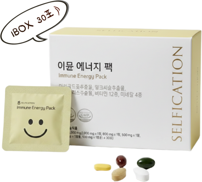 피로회복 영양제 하루한팩 종합영양제 이뮨에너지팩 1개월 (1BOX 30포), 99g, 1박스
