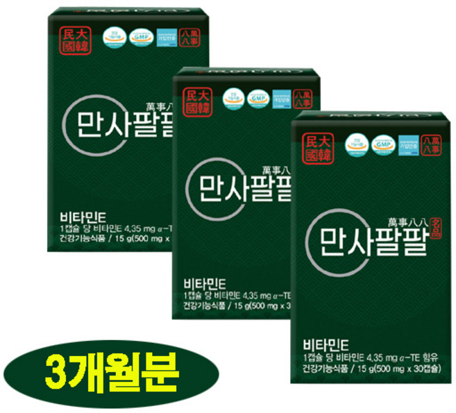 만사팔팔 송침유 98.57% 솔잎추출, 3박스, 30정