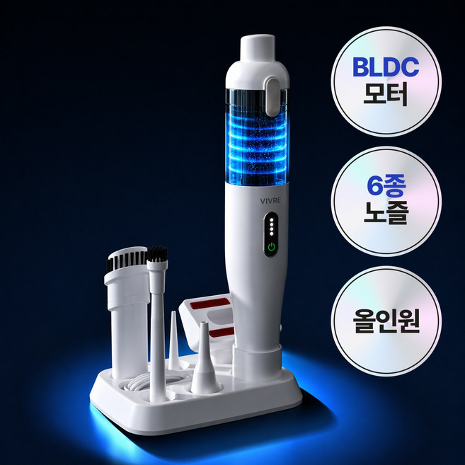 비브르 BLDC 무선 미니 핸디 청소기 차량용 강력 흡입 블로우, v10000, 화이트
