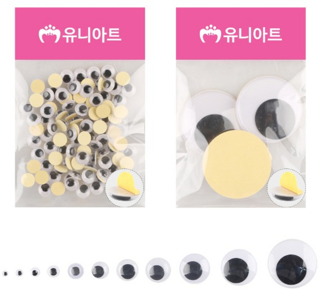 유니아트 1000 접착눈알 인형눈알, 24mm