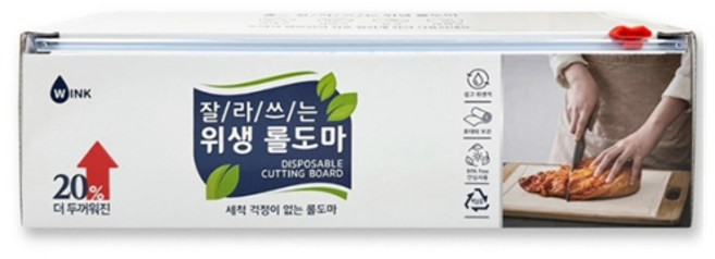코스트코 윙크 잘라쓰는 위생 롤도마(30cm x 15m) 휴대용 캠핑용 보조 일회용도마, 1개
