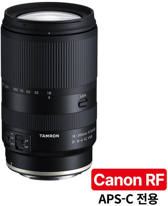 [보증기간 연장 이벤트] 탐론 18-300mm F/3.5-6.3 Di III-A VC VXD B061R 캐논 RF마운트(APS-C/크롭) 렌즈, 단일품목