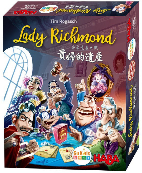 HABA 貴婦的遺產 Lady Richmond 繁體中文正版益智桌遊, 1個, 貴婦的遺產 足量厚套