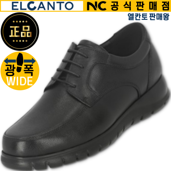 엘칸토 판매왕 가볍고 발편한 쿠션감 좋은 광폭 남성 소가죽 데크 슈즈 3.5CM