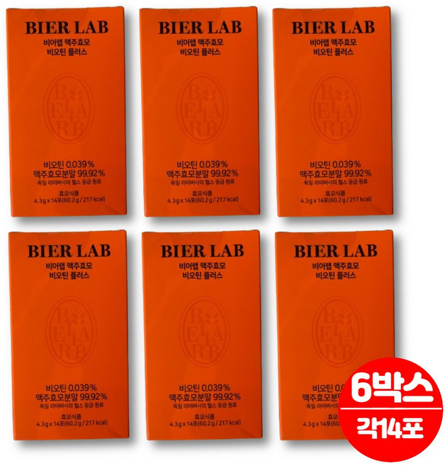 비어랩 독일 산 맥주 효모 비오틴 플러스 BREWERS YEAST 비어 헤페 가루 분말 무부형제, 4.3g, 6세트
