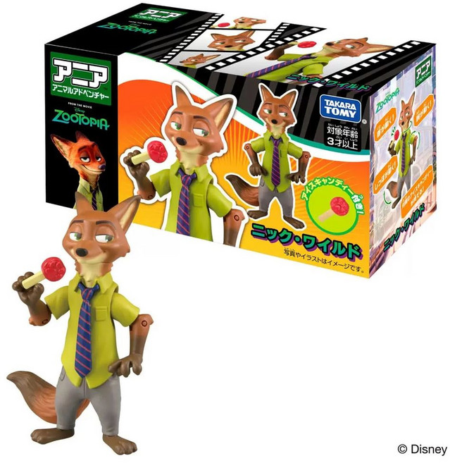 디즈니 영화 주토피아2 12인치 사운드 장난감 봉제인형 드 게리 스네이크 굿즈 플러시, 1개, K. 도메카닉 예약