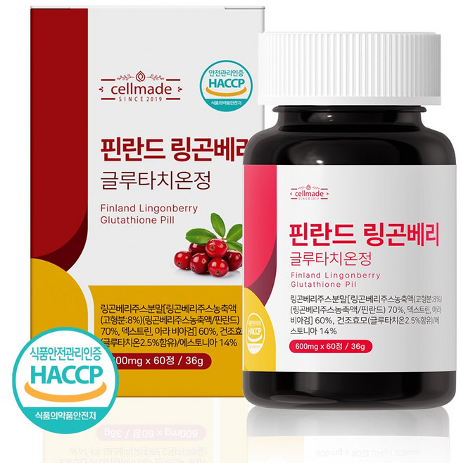 링곤베리 추출분말 프리미엄 글루타치온 함유 HACCP 인증 핀란드 링곤베리 글루타치온정 60정 추천, 1개