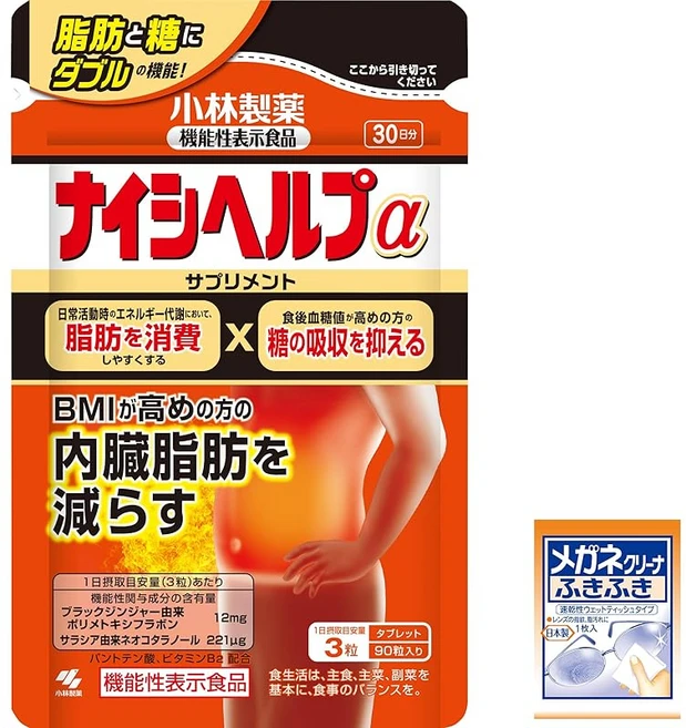 Amazon.co.jp 한정 기능성 표시 식품 블랙진저 보조제 지방 연소 나이시 헬프α 90알(약 30일분) / BMI가 걱정되는 분들에게! / 내장지방 뱃살을 빼다 대책 (사은 - 쿠팡