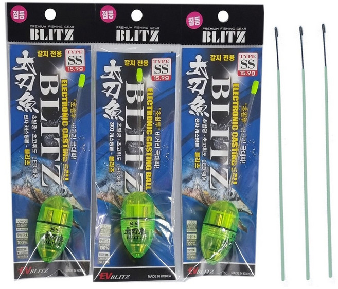 FF전자캐스팅볼블리츠3개 줄뽑기3개 던질찌 캐스팅볼 전자찌, 그린, SS(점등), 1개