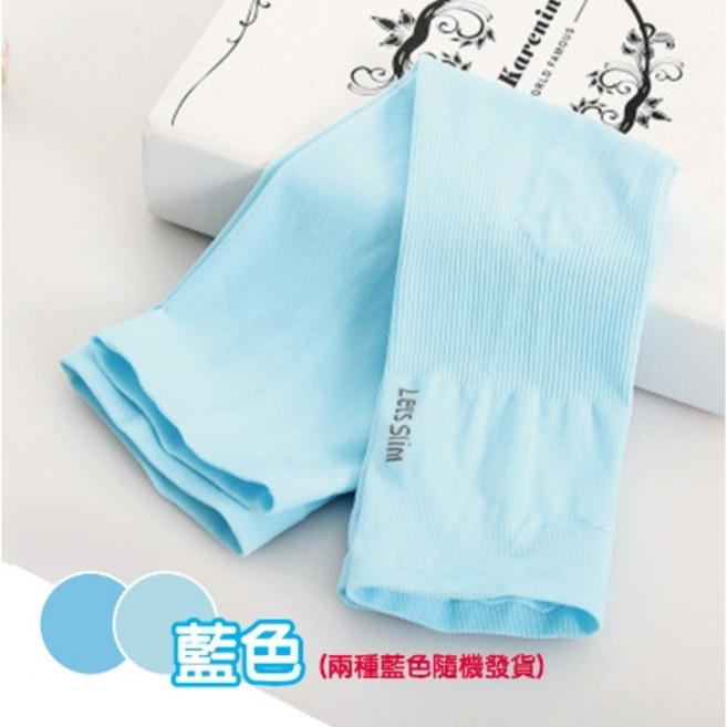 Lets Slim 冰絲涼感袖套，防曬抗UV運動騎車適用, 1個, 【藍色】冰涼袖套 一雙, 藍色