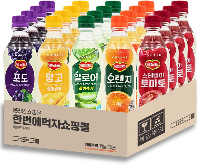 [한번에먹자쇼핑몰] 델몬트 주스 5종 혼합세트 ( 오렌지 + 포도 + 토마토 + 알로에 + 망고 ), 20개, 400ml
