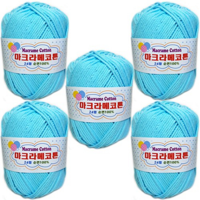 행복뜨기 털실 뜨개실 뜨개질실 마크라메코튼 면100 순면 매듭공예 카시트 발매트 가방실, 479민트하늘, 5개