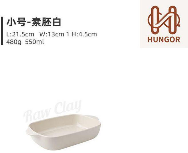 簡約陶瓷烘焙烤盤 雙耳長方形焗飯盤, 1個, 小號8.6英寸550ml-素胚色,原土系列/可烤箱/可微波