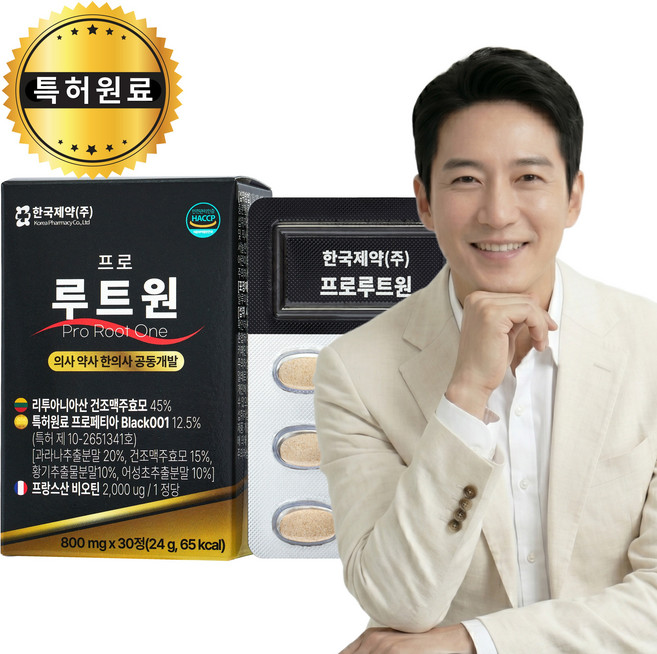 맥주효모 특허원료 비오틴 판토텐산 콜라겐 아누카사과분말 한국제약(주) 정품, 1개, 30정