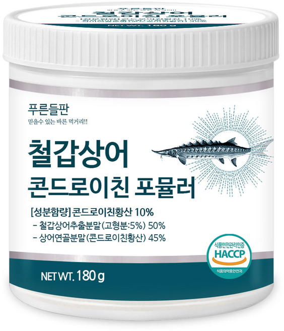 푸른들판 철갑상어 연골 콘드로이친 분말 뮤코다당단백 상어연골 저분자 콜라겐 콘도로이친 콘드로이틴, 1개, 180g