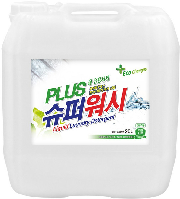 슈퍼워시 플러스 중성세제 셀프빨래방 20L, 1개