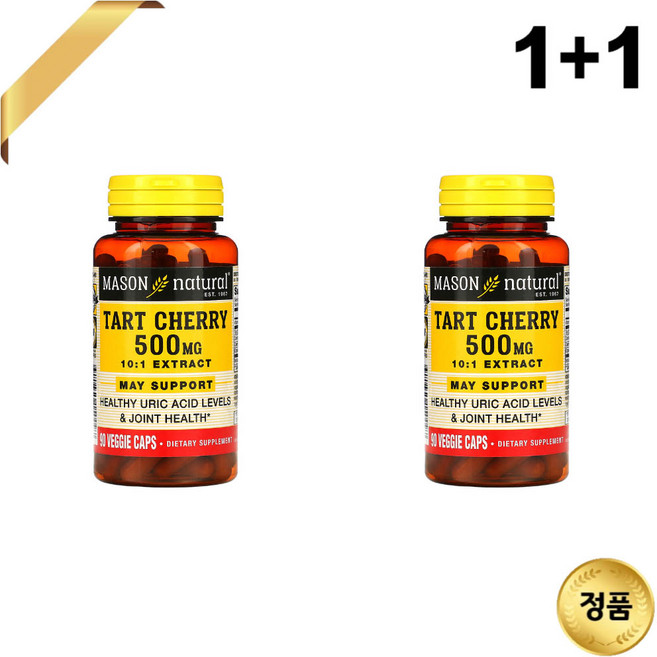 메이슨네추럴 타트체리 Tart Cherry 500mg 90캡슐 2개, 90정