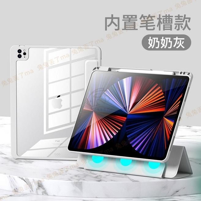 Rabbit Technology 磁吸可拆分離 高透背板 帶筆槽 適用iPad平板殼, 霧霾灰,mini7/6 8.3吋, 1個