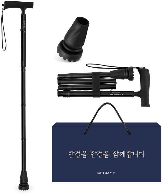 [선물포장]GPTcamp T2M 4단 접이식 초경량 노인 지팡이 어르신 원스텝 폴딩, 1개, 블랙(GPT-T2M)선물포장