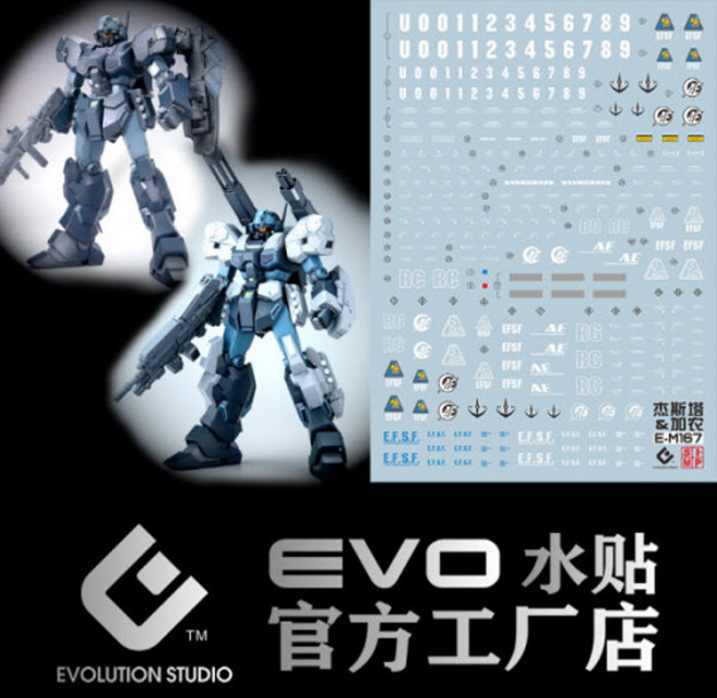 EVO데칼 MG167 MG 제스타 합본 UV 형광 프라모델 건담 모형 에보데칼, 1개