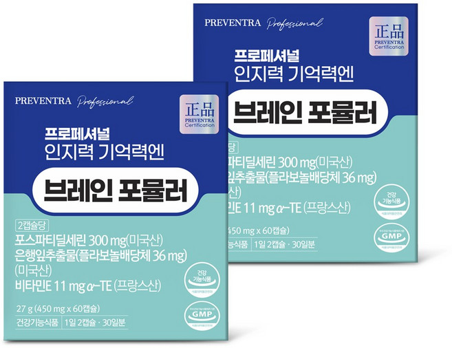 프리벤트라 프로페셔널 인지력 기억력엔 브레인 포뮬러 1개월분 / PS 300mg 은행잎 추출물, 2개, 60정