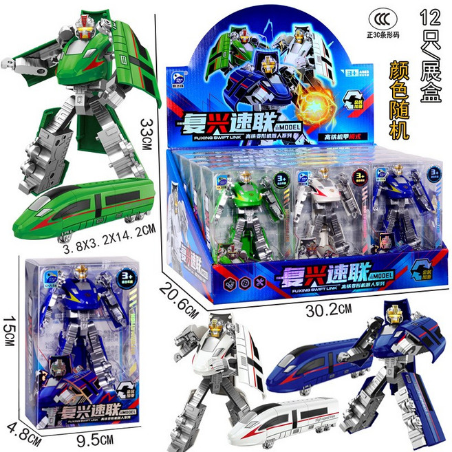 吹泡泡機兒童手持加特林魔法仙女棒全自電動新款, 55000拍12個1盒 單個價  變形復興蘇聯 91887