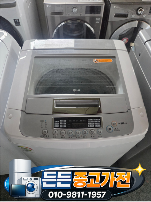 9위 - [ 중고세탁기 ]-[ 최상급AAA ] 삼성 통돌이 세탁기 10kg 서울 경기 설치가능