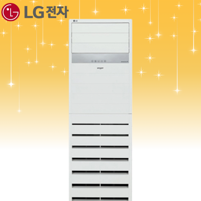 LG전자 25년 최신형 냉난방기 15~40평형 특별할인 프로모션 방문설치 / 충청지역까지설치, 18평