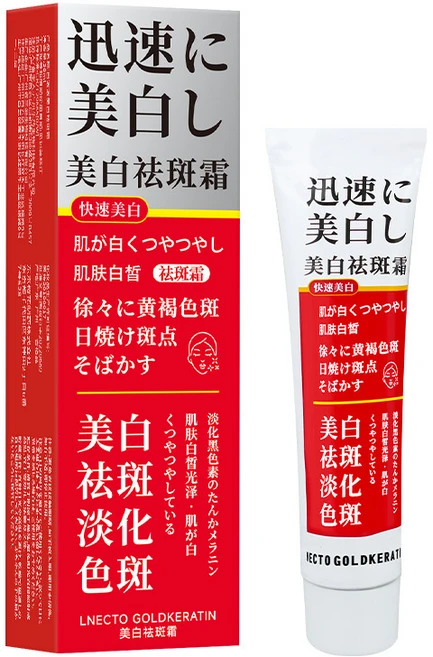 강력 멜라닌케어 기미 잡티 전문 개선 크림, 1개, 38g - 쿠팡