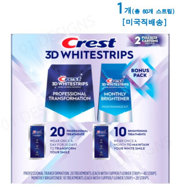 [미국직배송]크레스트 3D 화이트스트립 프로페셔널 20회분 + 보너스 브라이트닝 10회분, 1개