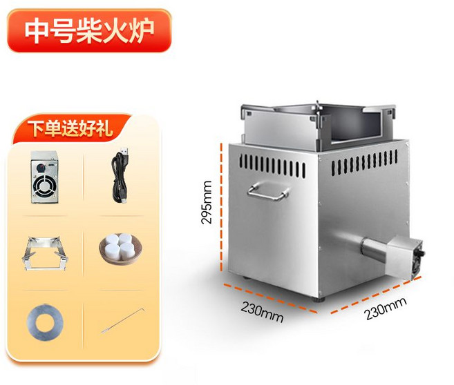 無煙柴火灶家用猛火灶新款農村氣化爐, 通用