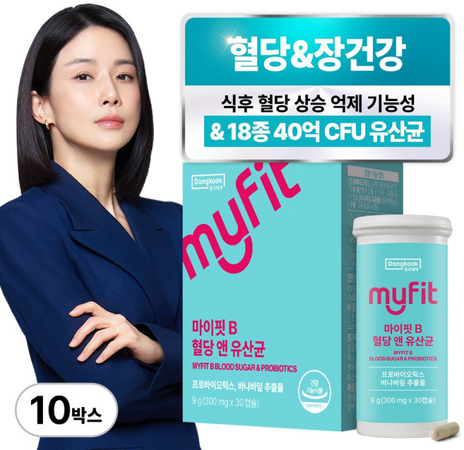 동국제약 마이핏 이보영 혈당 앤 유산균 장 건강&혈당건강 2중케어 식약청인증, 30정, 10박스