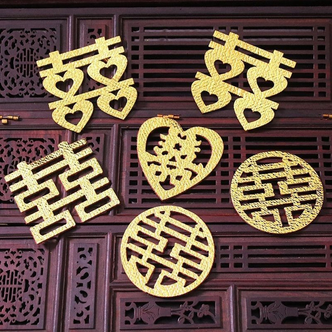 婚禮小物 囍字貼 婚房佈置 喜字裝飾 撒喜糖配件, 1個, 皮革金小喜字5款【混50個】