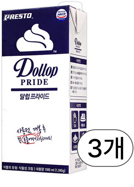 프레스토 달럽 프라이드 식물성 휘핑크림 1L 2개(냉장포장), 3개
