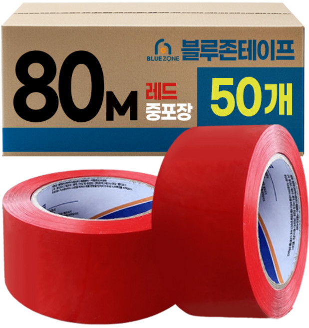 블루존 컬러 박스테이프 80M 중포장 x 50개입, 50개