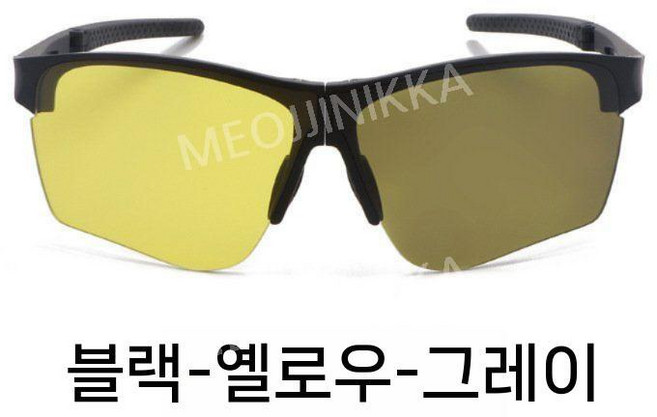 스포츠 접이식 변색 렌즈 선글라스 간편 보관 사이클 등산 러닝 고글, 10. 블랙프레임 옐로우그레이 변색렌즈