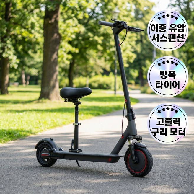 벨로맥 킥보드 전동 킥보드 두발 씽씽이 성인킥보드 접이식 좌식 출퇴근 충격흡수, 1개, 안장형, S9-고급형