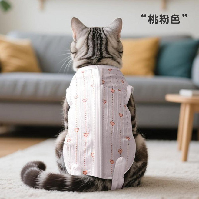 ibooooo 寵物貓咪絕育服, 桃粉色, 1個