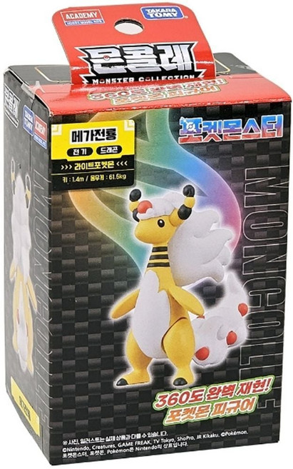 피규어 MM 메가전룡 장난감 어린이 선물 캐릭터 피규어 선물 어린이 인형 모형 dew+88389oO, 빠른배송