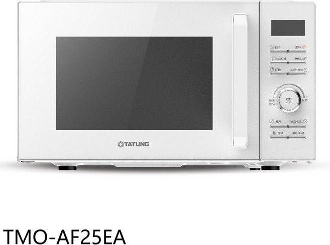 大同 25公升氣炸燒烤微波爐 多功能合一 智能菜單 健康氣炸 快速燒烤微波, TMO-AF25EA