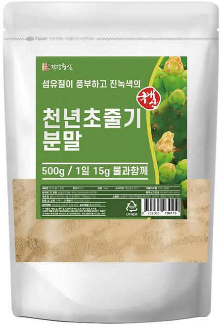 건강중심 국산 천년초 줄기 분말 가루, 1개, 500g